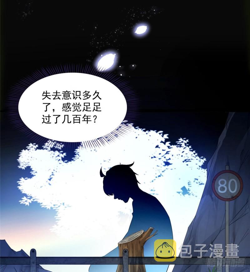323 没仁慈的灵魂来死一遍吧62