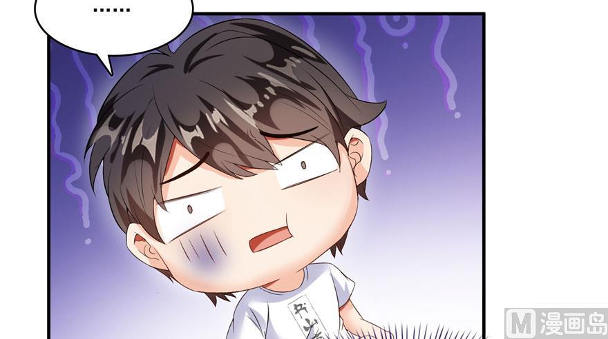 第185话 一寸指蛇44