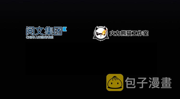第31话 我的觉悟，做给你看！20