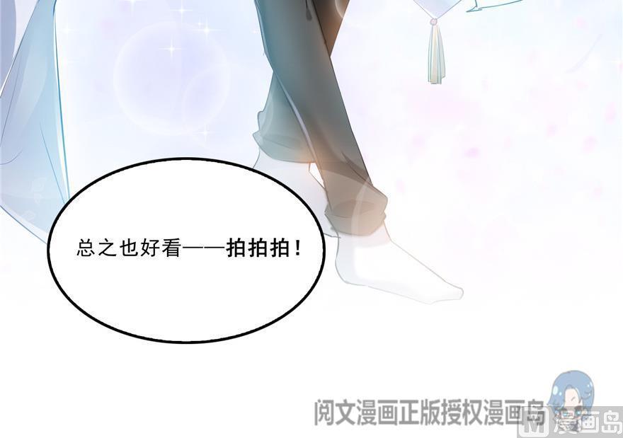 第161话 蒙面小偷？刺客？20