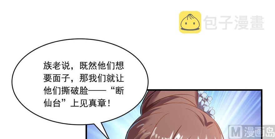 第191话 最後一个愿望41
