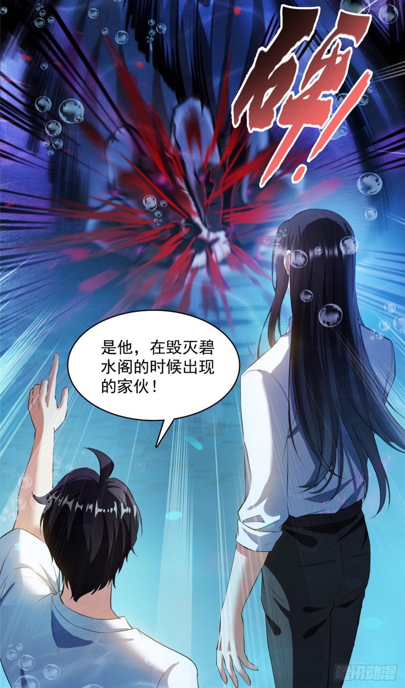 382 找到你了，程琳！33