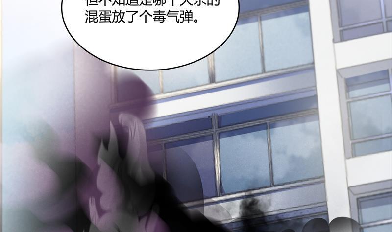 第70话 无名仙观的无名仙君像110