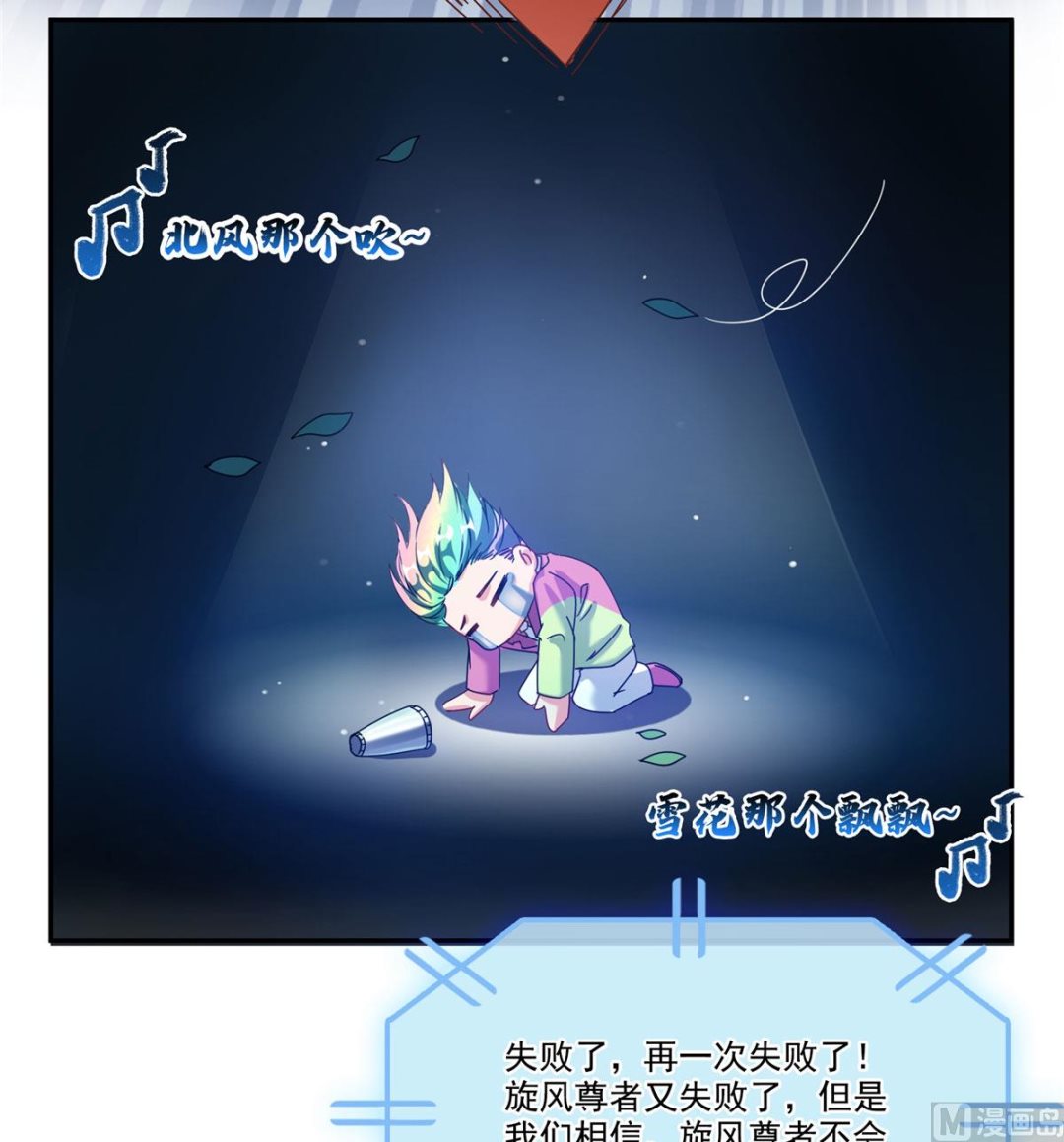 第266话 我会给你幸福的！41