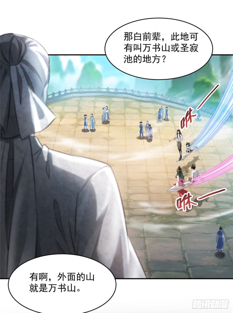 第355话该死的无限补考模式！18