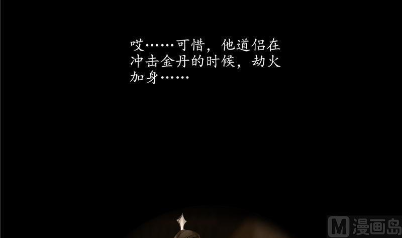 第98话 这是病…得治！14