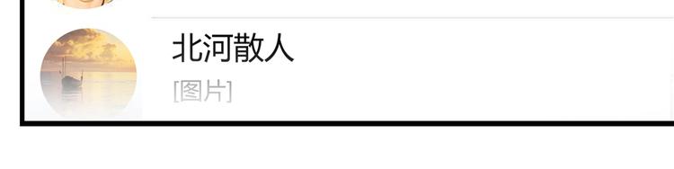 第52话 临时工版驭剑术114