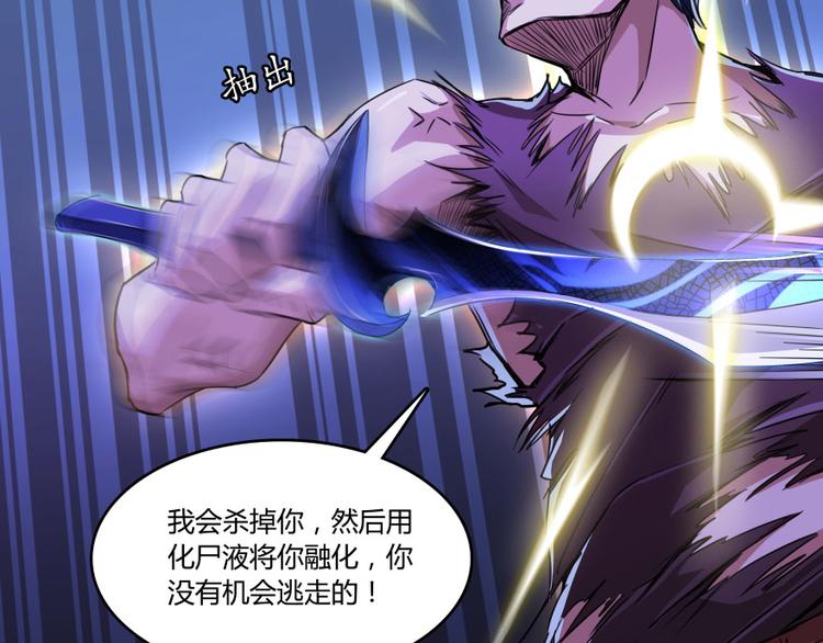 第30话 麻烦终究还是来了！141