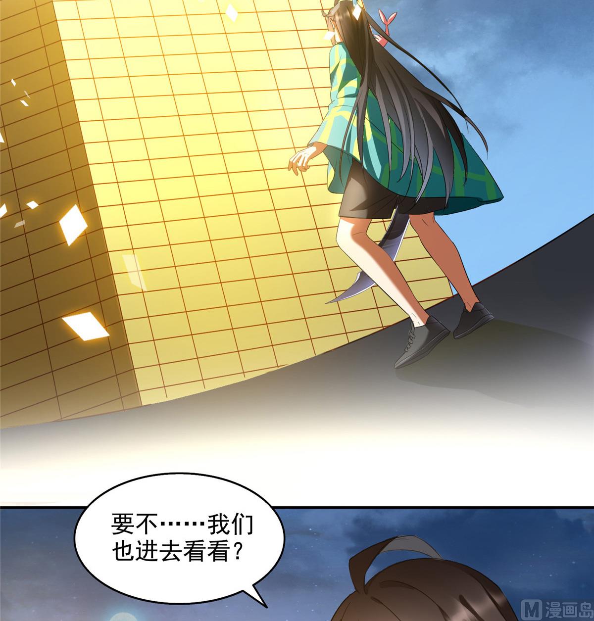 第281话 突袭！19