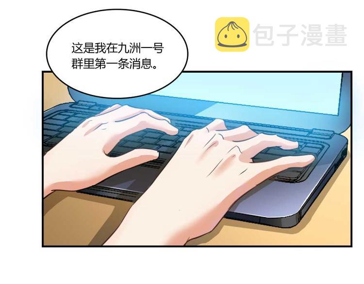 第17话 朝闻道，夕死？可矣！54