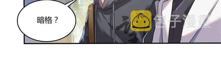 第41话 黑色手提箱87