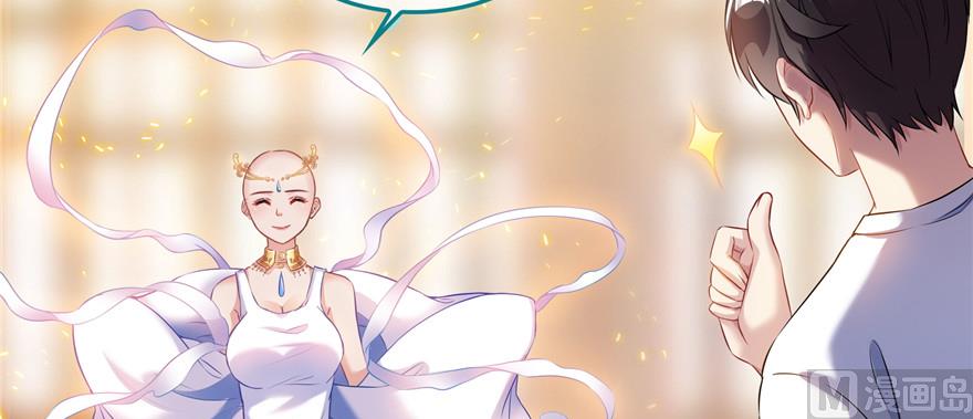 第195话 佛门狮吼功1