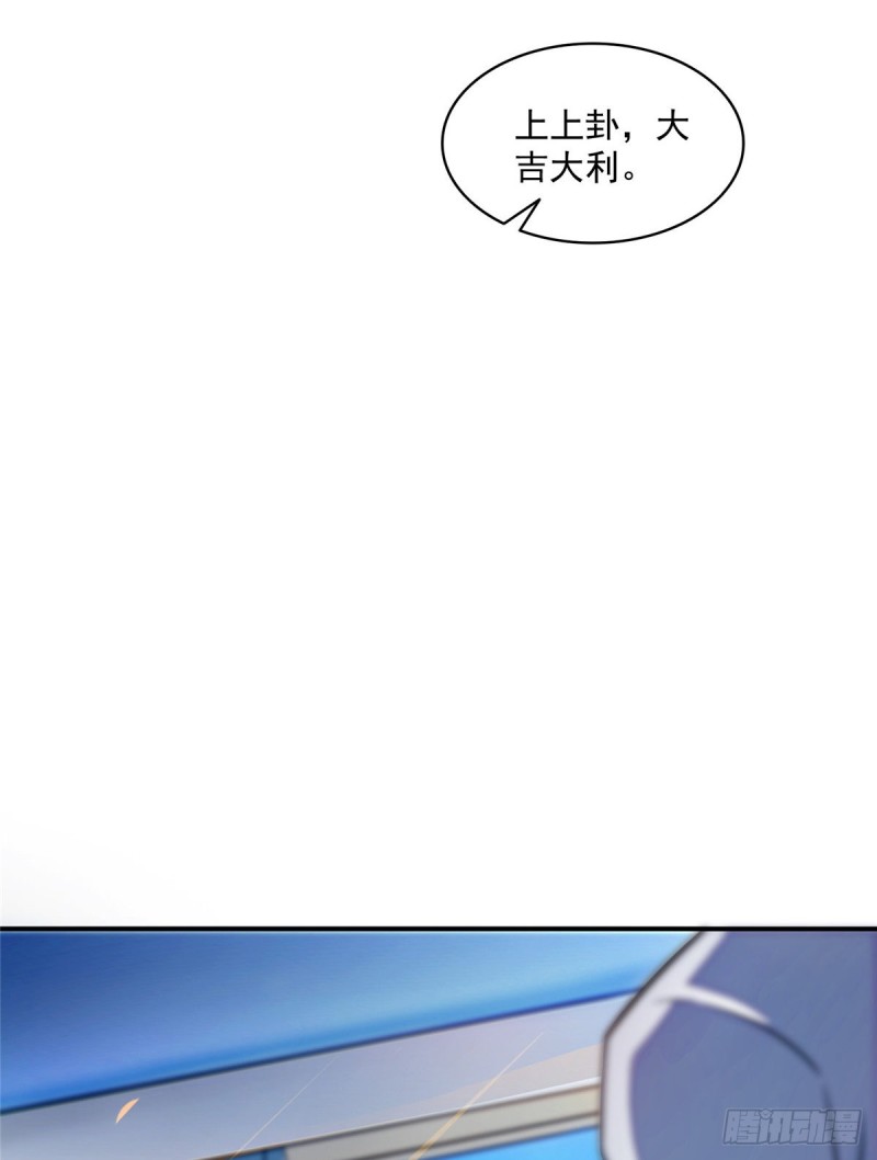 325 药师兄牀铺再预定半月50