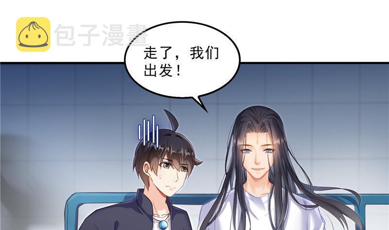 第144话 白前辈与手扶拖拉机40