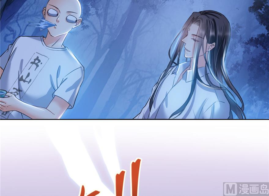 第218话 变成妹吧，宋书航！54
