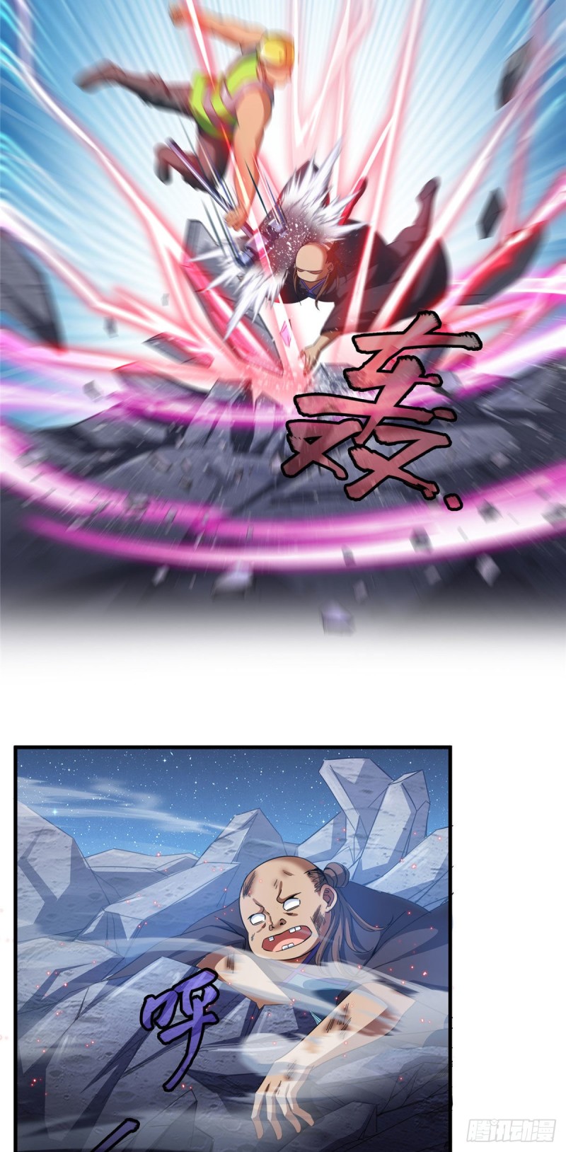 第292话讨薪！我们是专业的！8