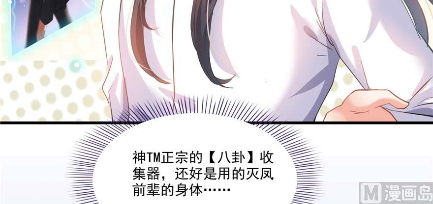 第251话 压枪起跑法51