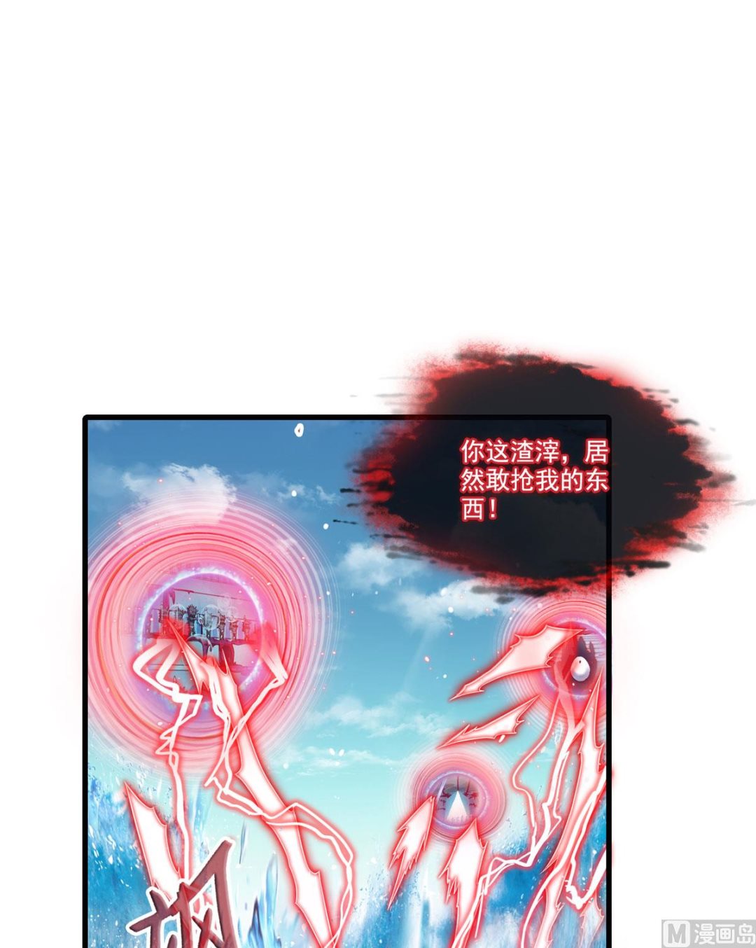 第265话  怎麽又是你？0
