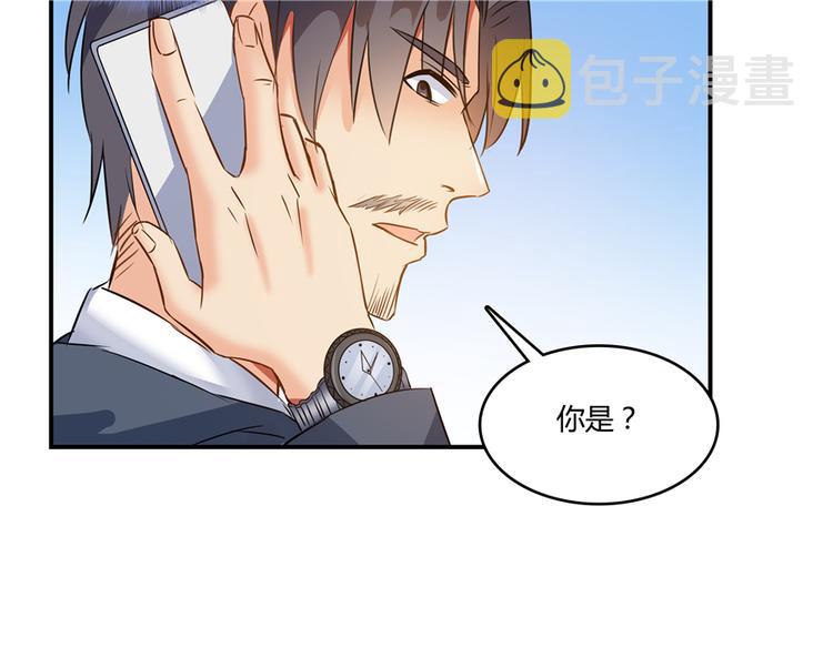 第62话 进击的弱鸡们！46