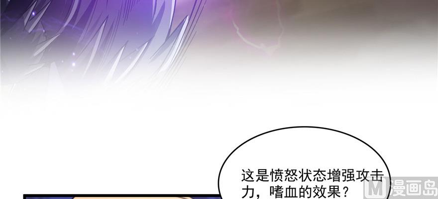 第229话 灵蝶尊者路过40