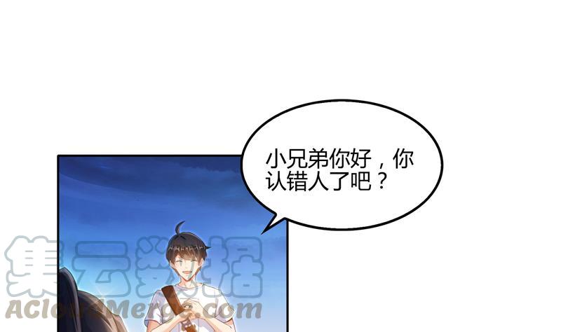 第99话 我穿越了？70