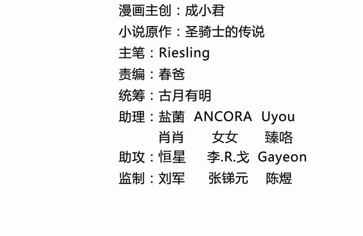 第65话 御剑飞行初体验，腿软56