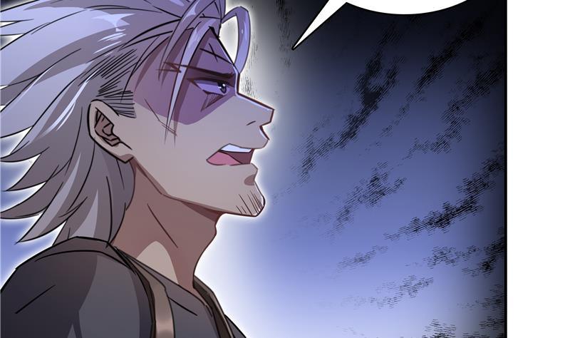 第67话 书航小友好处要不要?97