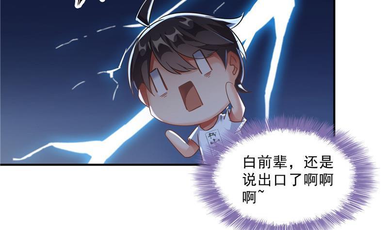 119 哈哈，我终於破封而出啦13