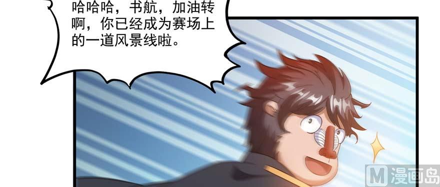 第255话 狂刀三浪的恐惧68