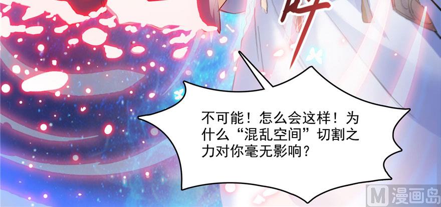 第231话这世上，没有绝对防御29