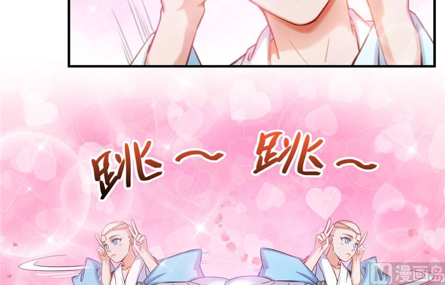 第186话 我有几个愿望75