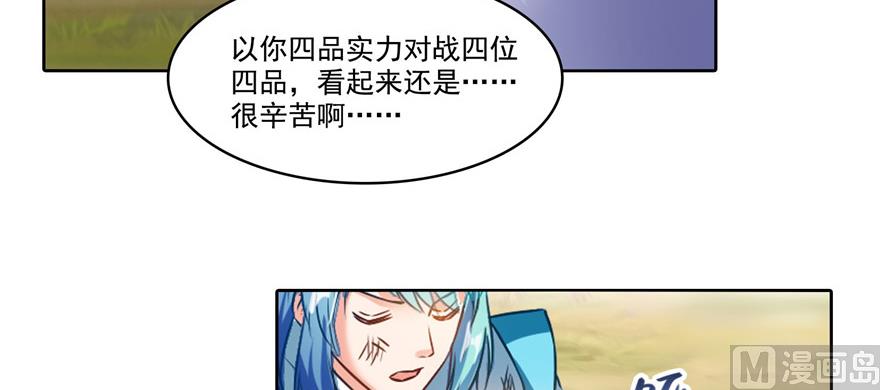 第230话 是时候，退场了43