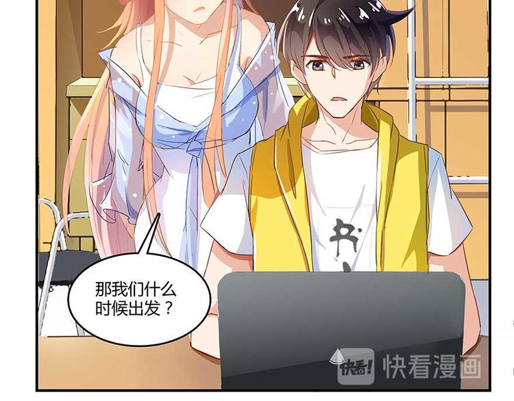 第10话 仁水教授之伤30