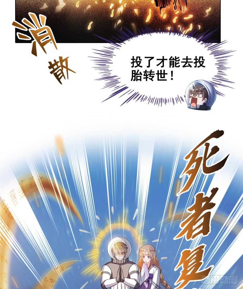 327 本体请在五分钟内安慰我73