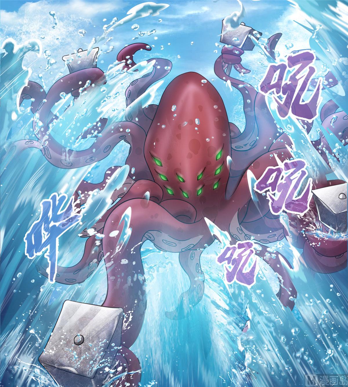 第262话 是海王的亲戚？0