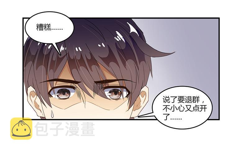 第07话 被羣灭的不良们60