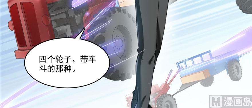 第232话 办手扶拖拉机大赛吧26
