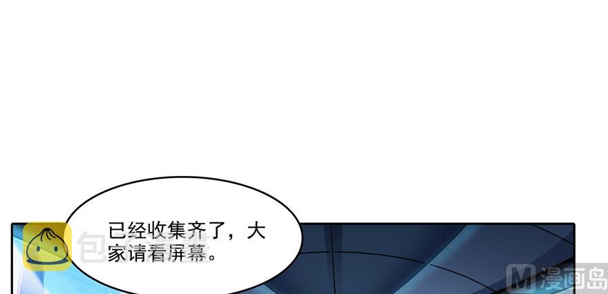 第214话 破灭的侥幸心理53