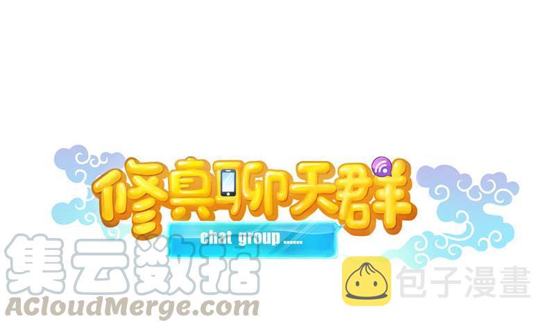 第83话 契约灵鬼33