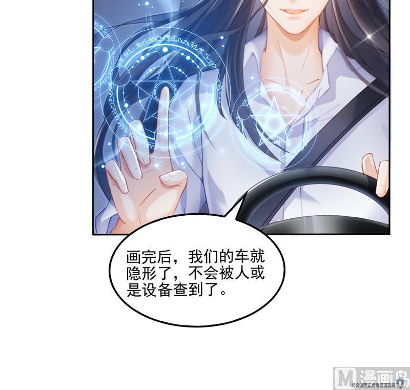 第94话 还是太慢了！69