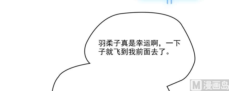第255话 狂刀三浪的恐惧17