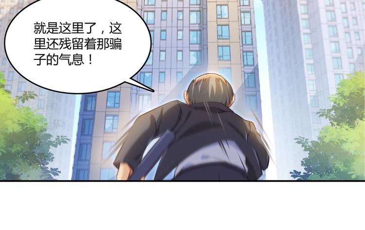 第56话有半颗辟谷丹要来点不？19