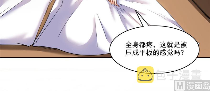 第219话 再次粉身碎骨77