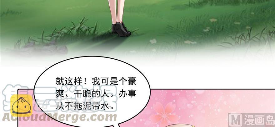 第183话 小巧诸葛月36