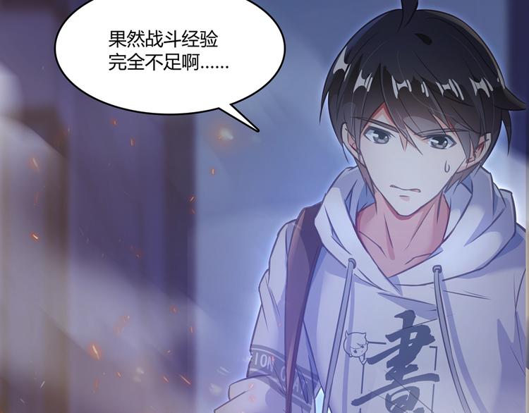 第49话 坛主怨魂？166