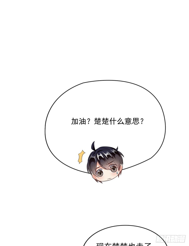 第318话 相拥而泣的有趣场面38