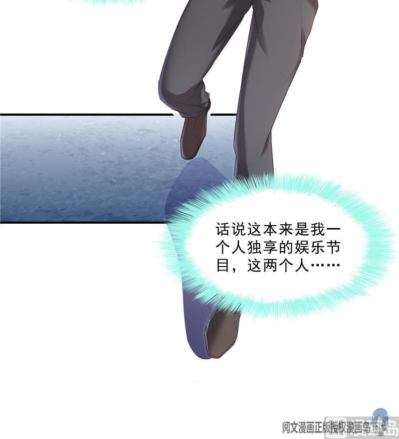 第116话 小辈，干啥子哩！23