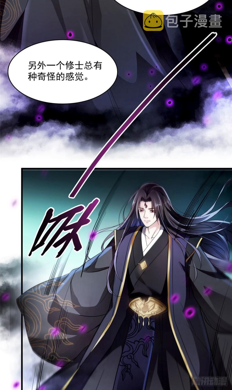 348 黑色的白尊者8