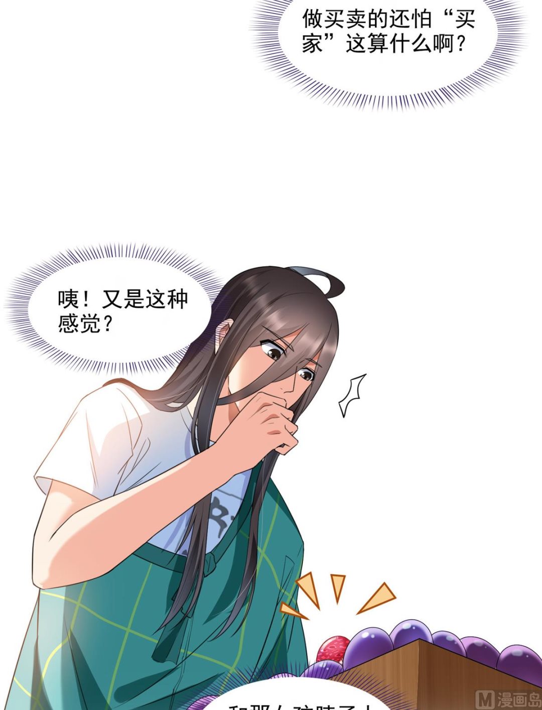 第279话 借灵石20
