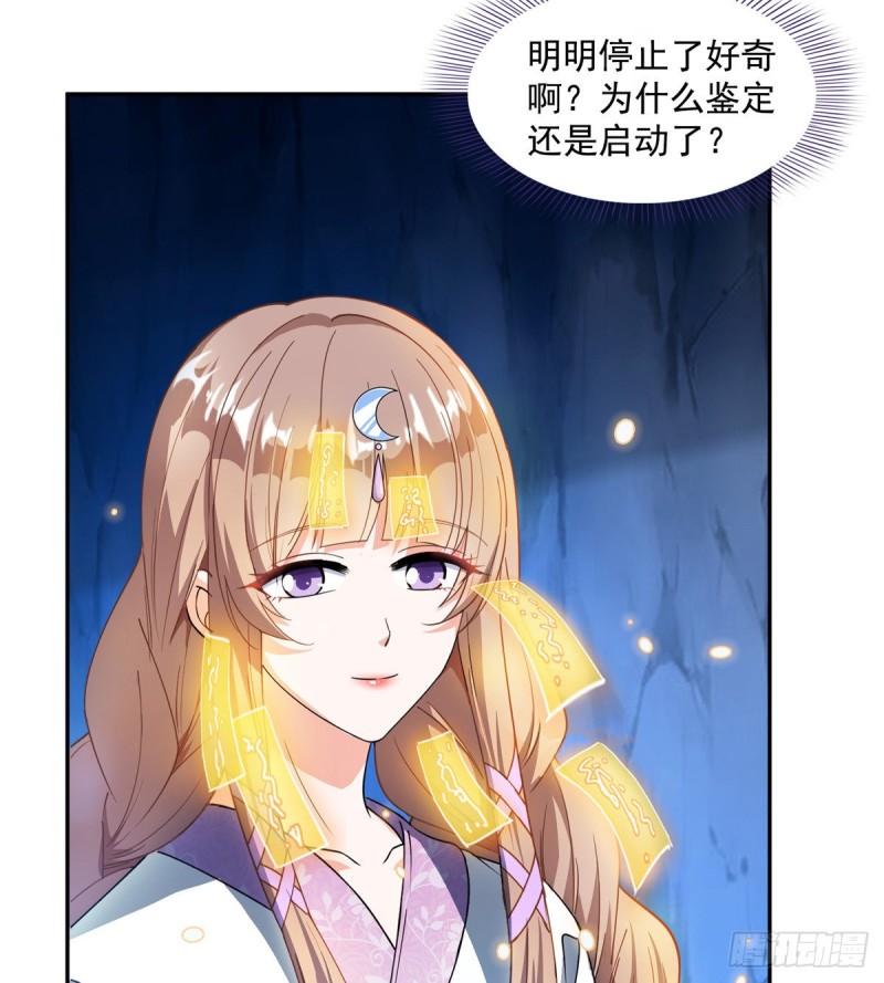 第317话  宋师弟有道侣了吗11